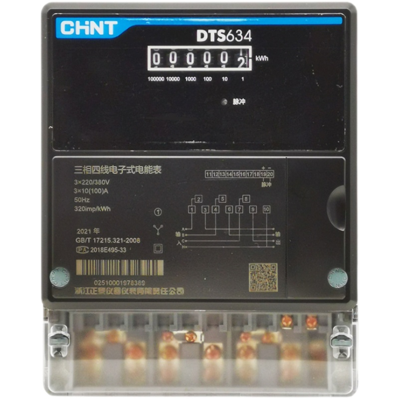 极速634表电表三相四线电能A度A计度器款电子式互感器380v