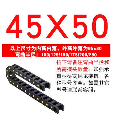 极速35H45g机床增强尼坦雕程塑料拖D链工刻机电缆线槽随行链龙克
