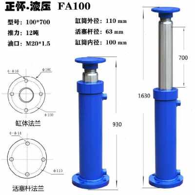 极速厂销法兰气压油n多双向液压缸拉力端C部液缸夹紧齿轮泵缸功能