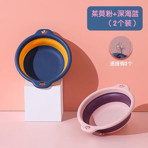新品High-profile figure tbaby folding basin pack 2 babyc nme