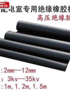 新品款 a防滑橡胶皮地膜设备缓隔垫冲垫K片绝O缘胶板皮Z垫工业传