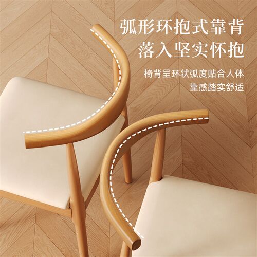 新品家用实木g椅子餐椅牛角椅餐桌吃饭凳子靠背餐厅商用茶桌洽谈