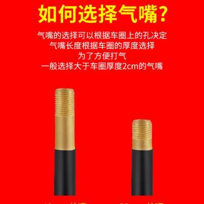 极速自行车加厚加长嘴内胎18202426275寸登山U车轮胎儿童车里带