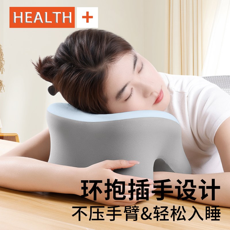 极速办公室午睡枕工位趴睡枕夏季睡觉桌I上趴趴枕抱枕学生午休神