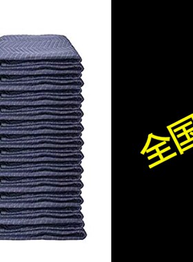 新品US Cargo Control Mega Mover Heavy-Duty MOoving Blankets