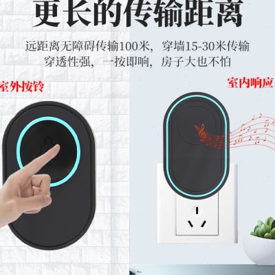 极速门铃家用无线超远距离电s子按钮开关一拖二免U打孔提示器老人