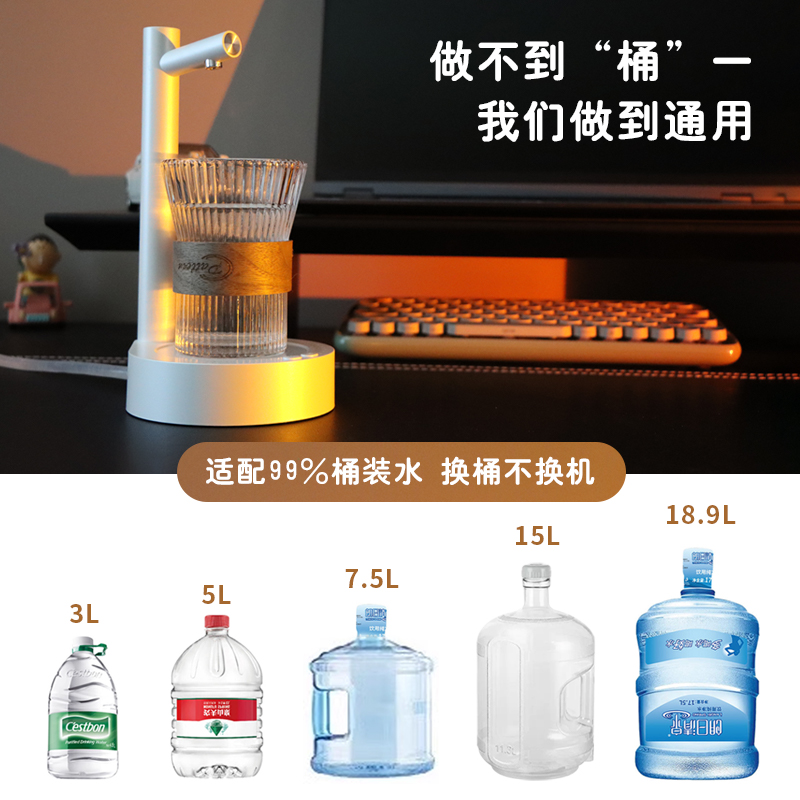极速学恩桶装水抽水器饮水机取水C神器家用电动吸水泵压水器自动