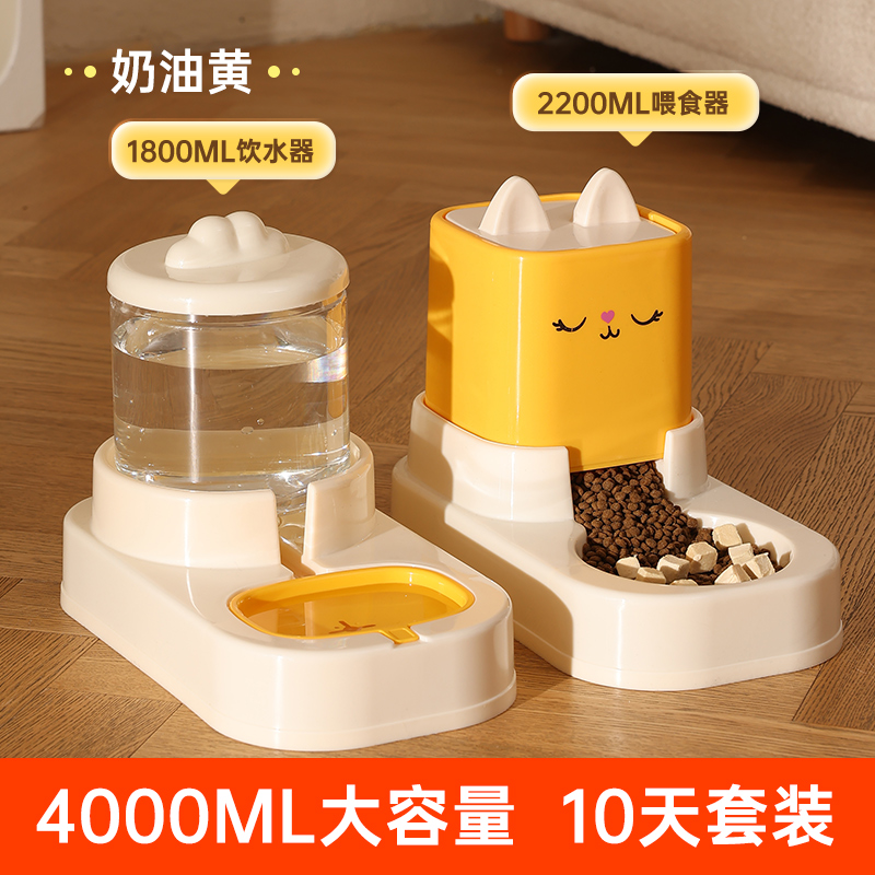 极速猫碗饮水机猫咪自动喂食器宠物饮水器狗狗喝水器流.动喂食器
