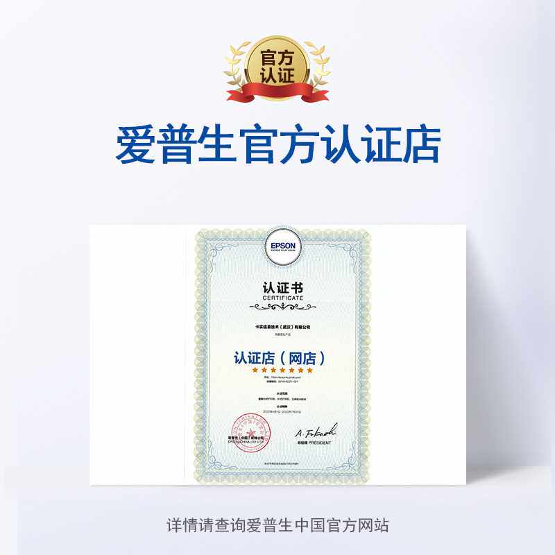 极速EPSON爱普生004原装墨水L5298 L529C0 L3250 L5190 L5196 L31