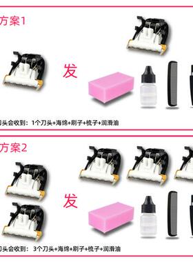 极速适用 超顺 3958 6n915 6888 6550 9777 Q7-1T 2T 3T 陶瓷刀头