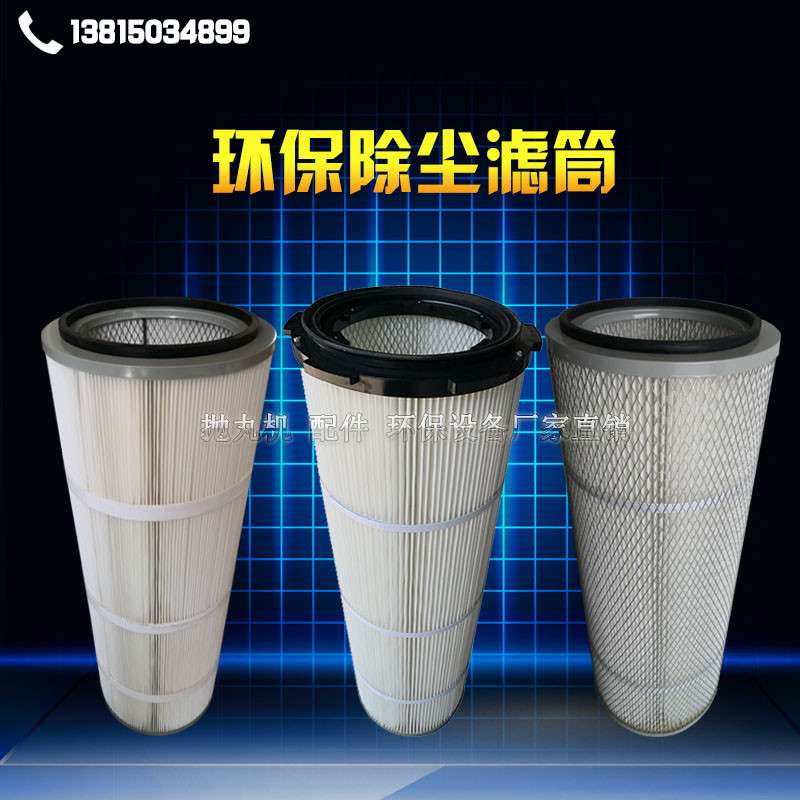 极速新款销六耳除尘滤筒抛丸喷砂机D除x尘器静电喷塑喷粉喷涂粉粉