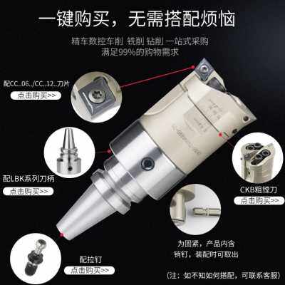 新品厂销数控BT05LB刀柄cnc加工中心镗头粗镗刀杆S镗孔RBH双刃可
