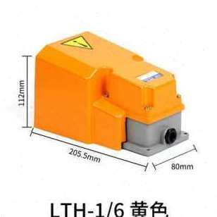 极速新品厂促LT4脚踏开关LTH16冲床脚踩开关LT3机V床配件防水脚踏