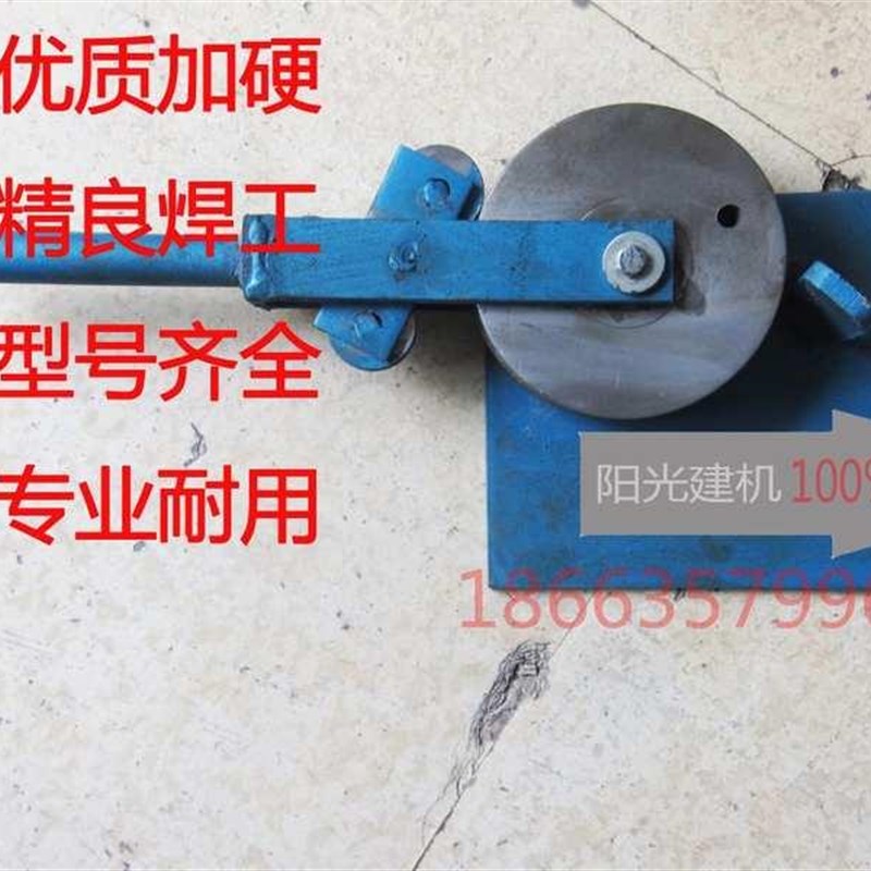 极速新品弯管器手动型折弯机加厚铁管镀E锌管铜R管铝管方管圆管扁