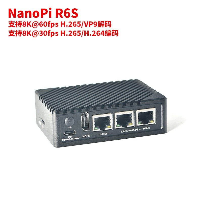 极速友善Nanopi Rm6S开发板RK3588S双2.5G千兆网口8+32GB边缘计算