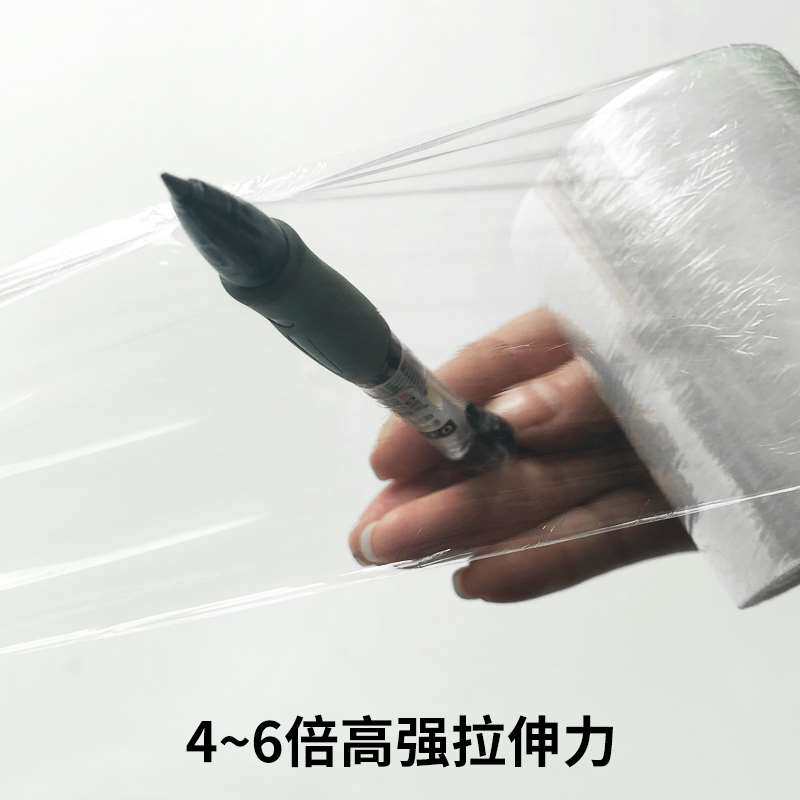 极速新款PE小卷缠绕膜宽5cm拉伸膜薄膜工业保鲜M膜8cm打包膜10cm