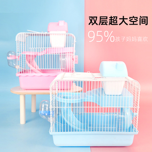 极速仓鼠笼子小餐鼠外带笼便宜大的粉色城K堡平台铁丝房子全套用