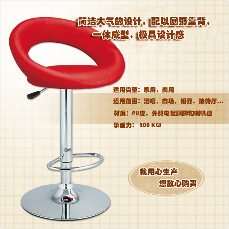 极速酒吧椅 家用吧台椅 厨房椅 高脚椅 化妆凳 升降椅子. 吧凳 前