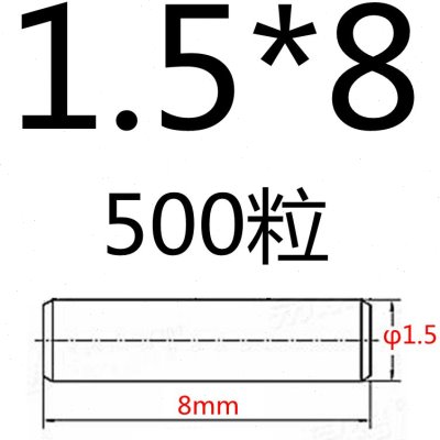 极速GB119 304不锈钢圆柱销定位销A固定销销钉销钉M1.5M2 M2.5M16
