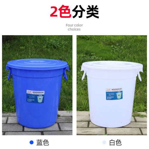 新品Large trash can outdouor plastic environmental protectio