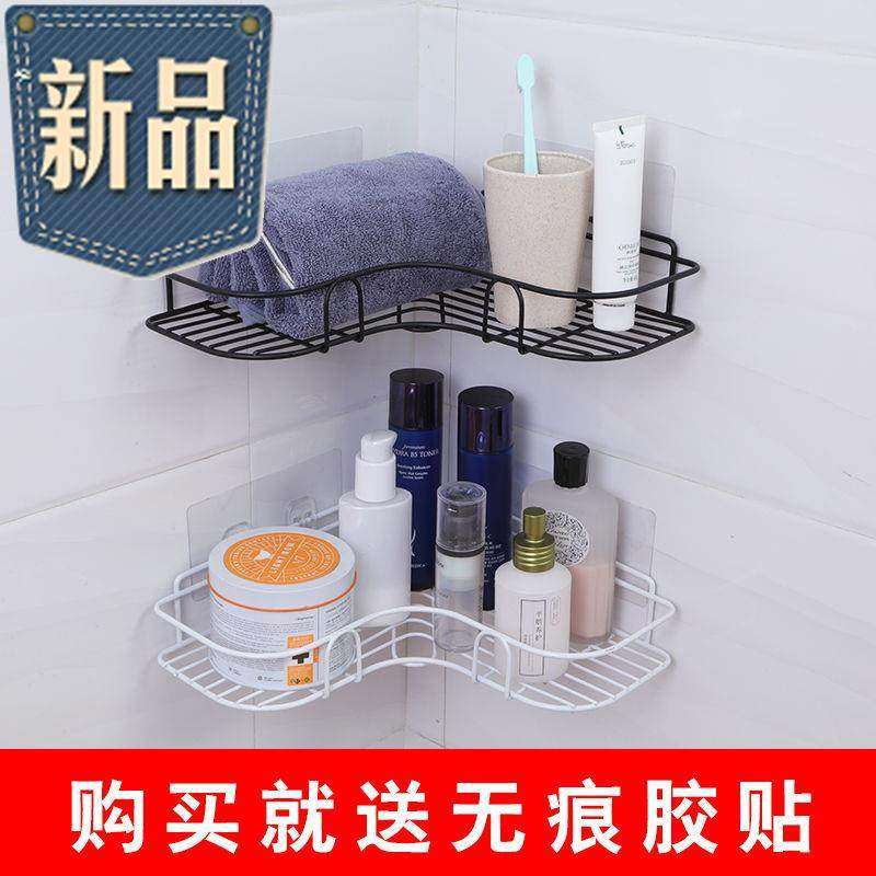 极速【免打孔送挂l1钩】浴室卫生间厨房置物架三角架厕所洗手间收