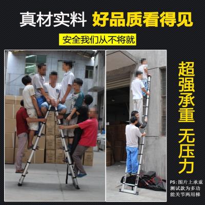 迷你上铺折叠超长易多功能K竹节梯家用伸缩梯子楼 极速绝缘便携式