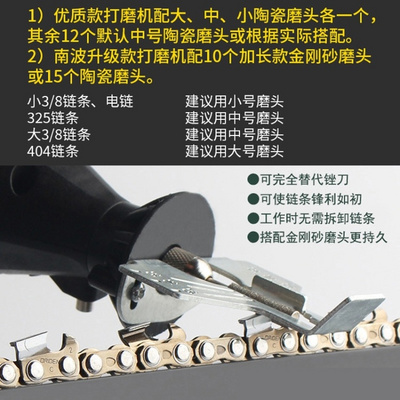 极速油锯链条磨链机汽油据条机器C卡尺耐用型打磨手持电动锉刀n磨
