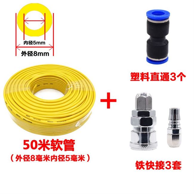 极速活塞式高压气管软管耐防冻接头空压机pu塑P料空气管充气木工