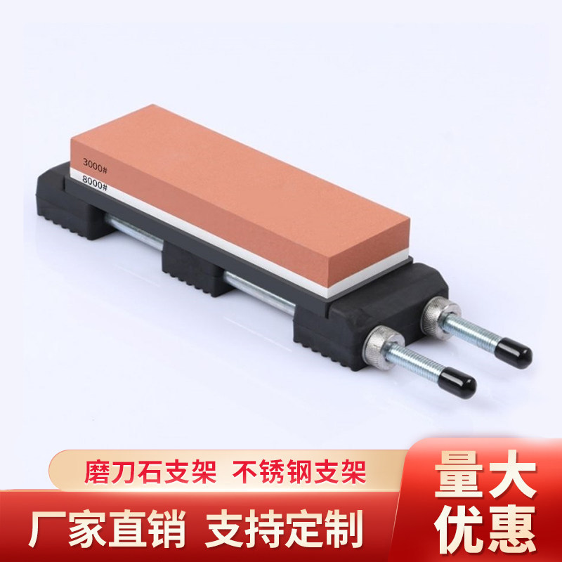 新款不锈钢磨刀架家用可调节磨刀石支架水槽防滑磨刀固定架子神器,厨房/烹饪用具,磨刀器/磨刀石/磨刀架,淘宝优惠券,粉丝福利购,淘宝优惠卷