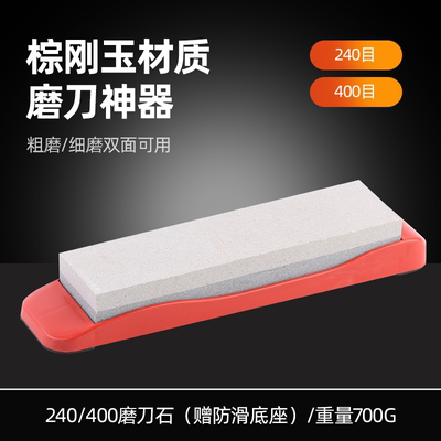 厨房棕刚玉磨刀石沂蒙源