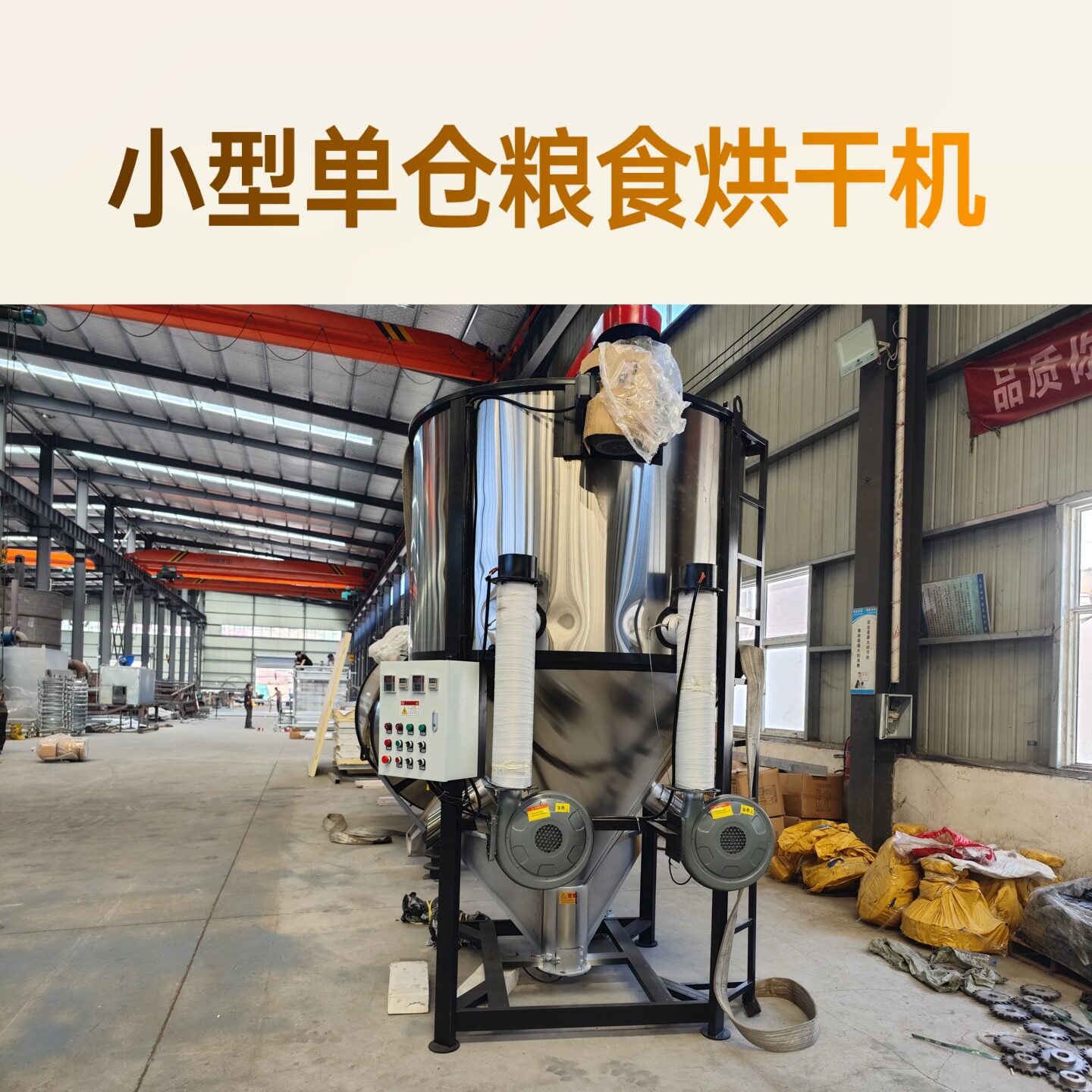 家用小型玉米小麦水稻1000型粮食