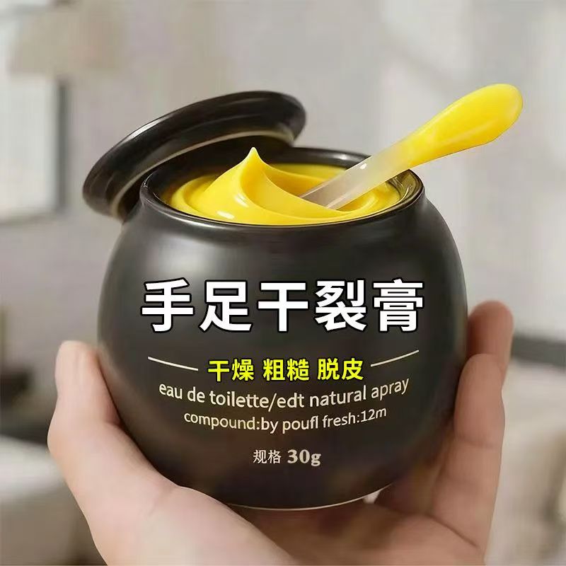 手足干裂口子细纹修复护手霜开裂脱皮裂开手足开口手脚秋冬皲裂膏