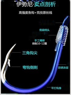 钓鱼 不跑鱼 鱼钩 细条防跑鱼鱼勾套装 全套钩子带线钧鱼勾垂钓