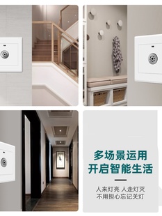 家用照明86型声光控开关家用楼道延时开关声控220v感应灯延迟自动