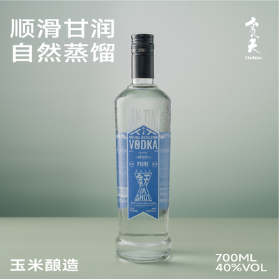 贪天伏特加VODKA 自然蒸馏调酒基酒鸡尾酒 洋酒烈酒玉米酿造700ml