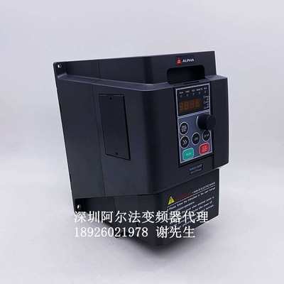 网红ALPHA6000-3004GB/35R5PB 阿尔法频E器3变80V4KW相 55K.W三