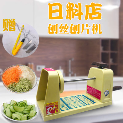 日式手摇刨丝机多功能刨丝刨片机日产绞菜机刨菜器萝卜土豆刨丝机