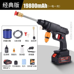 家用无线洗车枪私模电动洗车机锂电洗车水枪高压洗车神器厂家