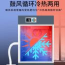 生化培养箱细菌霉菌光照气候培养箱微生物实验室恒温恒湿箱试验箱