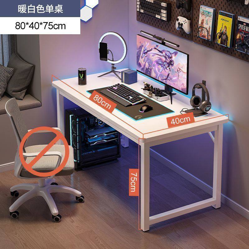电脑桌家用台式网红电竞桌出租屋桌子工作台简约办公桌学习桌书桌,住宅家具,电脑桌,淘宝优惠券,粉丝福利购,淘宝优惠卷