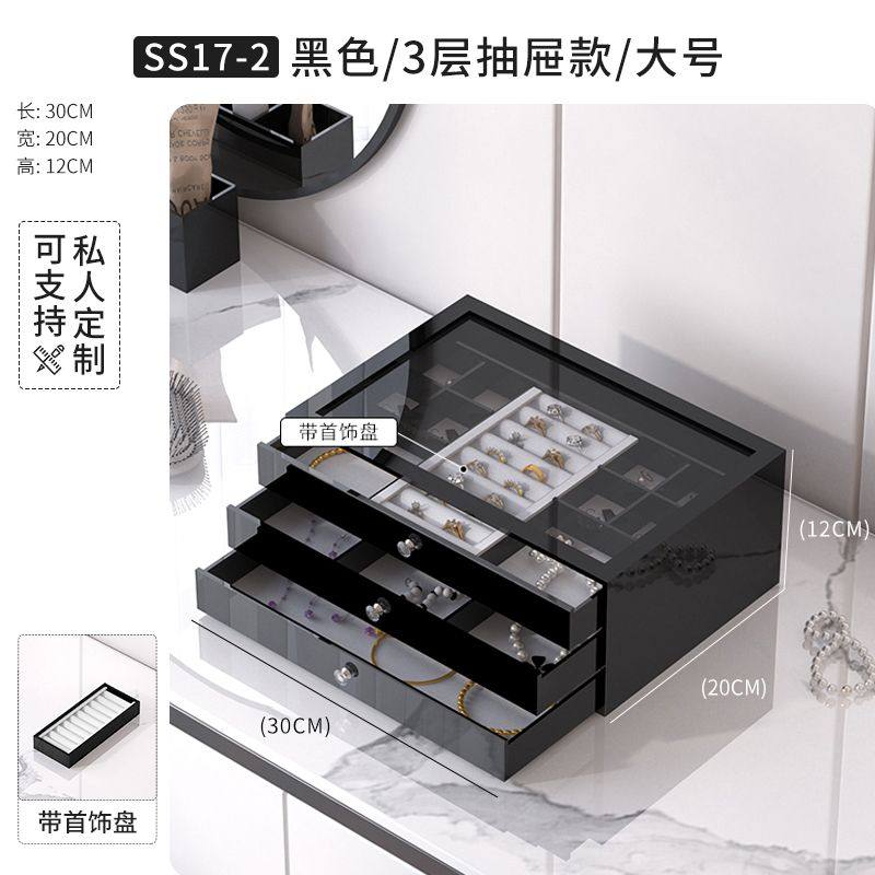 多层首饰盒收纳盒 项链戒指耳钉耳环盒子 家用珠宝饰品耳饰收纳架,收纳整理,首饰盒,淘宝优惠券,粉丝福利购,淘宝优惠卷