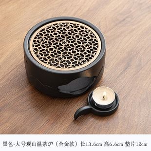 温茶炉家用玻璃茶壶公道杯蜡烛加热保温茶具配件陶瓷底座 日式