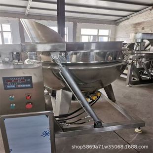凉粉熬制锅 牛肉卤煮锅 电加热夹层锅 辣酱不锈钢燃气搅拌夹层锅