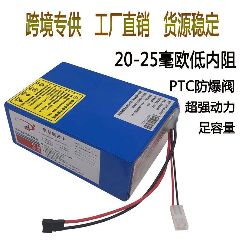 外贸出口PVC48V电动车锂电池滑板自行车48V10ah20ah30ah锂电池组,五金/工具,锂原电池/锂离子蓄电池,淘宝优惠券,粉丝福利购,淘宝优惠卷