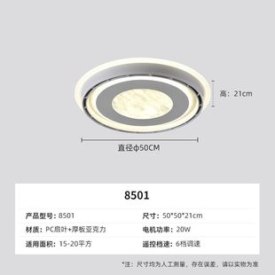 无叶风扇灯2025卧室灯轻奢极简圆形强风隐形静音电扇一体吸顶灯具