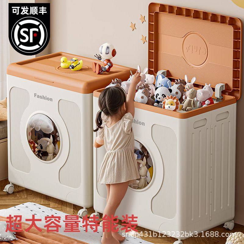 新款儿童玩具收纳箱收纳框大容量超大储物盒毛绒玩具桶整理收纳柜,收纳整理,收纳箱,淘宝优惠券,粉丝福利购,淘宝优惠卷