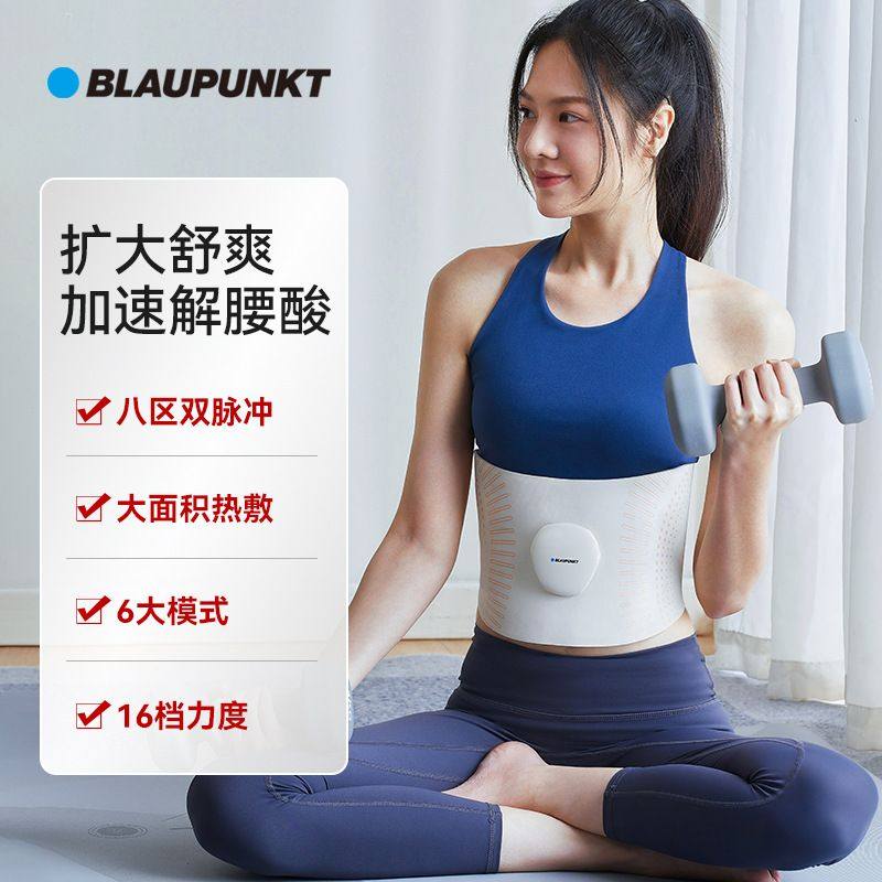 蓝宝腰部按摩仪腰疼神器按摩护腰带腰腹加热暖腰按摩器送礼物,个人护理/保健/按摩器材,腰椎/腰部按摩器（带）,淘宝优惠券,粉丝福利购,淘宝优惠卷