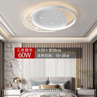 现代简约客厅吸顶灯家用LED满天星房间卧室灯北欧极简星空吸顶灯
