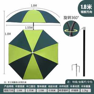 2025年新款钓鱼伞三折叠大钓鱼伞万向防雨遮阳加厚新款便携沙滩伞