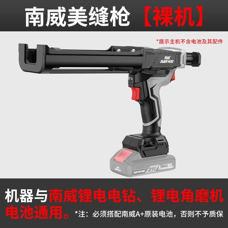 南威电动美缝胶枪双管胶枪瓷砖美缝电动胶枪专业自动打胶省力神器,五金/工具,电动打胶机,淘宝优惠券,粉丝福利购,淘宝优惠卷